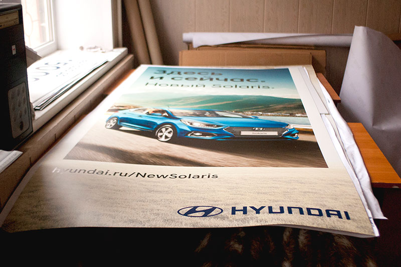 Потолочный банер Hyundai